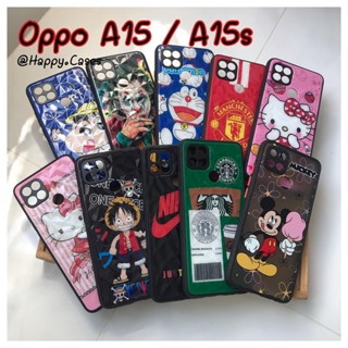 OPPO A15 A15S CASE 3Dลายการ์ตูน เคสออปโป้ สินค้าพร้อมส่ง