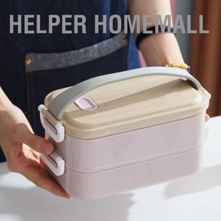 Helper Homemall กล่องอาหารกลางวัน สเตนเลส Pp 2 ชั้น วางซ้อนกันได้ กันรั่วซึม แบบพกพา สําหรับผู้ใหญ่ เด็ก ทํางาน โรงเรียน