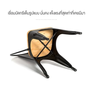 DUDEE เก้าอี้เหล็ก มีพนักพิง โครงเหล็กมั่นคงแข็งแรง