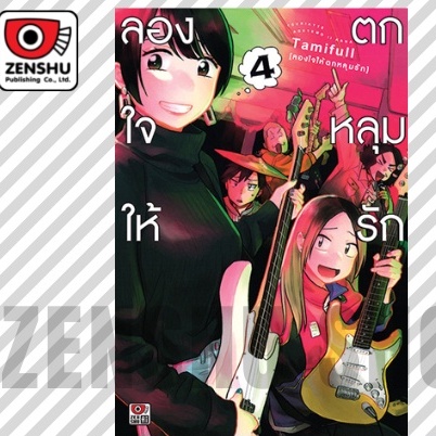 Thumbnail 7