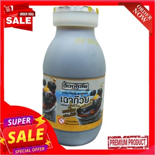 ฮอกไกโด เฉาก๊วยพร้อมดื่ม 250 กรัมHOKKAIDO GRASS JELLY DRINK 250 G