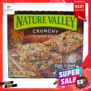 Nature Valley Granora Oat&amp;dark Bras 253g บาร์กราโนล่ากรุบกรอบข้าวโอ๊ตช็อคโกแลตทำจากดาร์กช็อกโกแลต