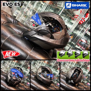 หมวกกันน็อค SHARK รุ่น EVO-ES ENDLESS (AKA)