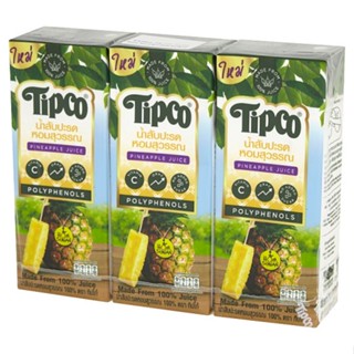 ทิปโก้น้ำสับปะรดหอมสุวรรณ100%200มล แพ็ค 3TIPCO HOMSUWAN PINEAPPLE JUICE 200 ML.PACK 3