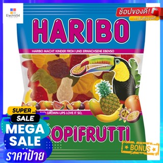 ดีกว่านี้มีอีกมั้ย ว้าวววว Haribo Tropifrutti Jelly 200g ฮาริโบ ทรอปิฟรุตติ เจลลี่