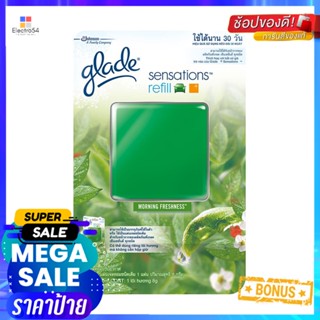 รีฟิลเจลปรับอากาศทั่วไป GLADE 8g MORNING FRESHREFILL AIR FRESHENER GEL GLADE 8g MORNING FRESH