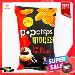 Popchips Tangy Barbecue 142g ป๊อปชิปส์ รสบาร์บีคิว 142g