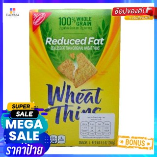 Nabisco Wheat Thins Reduced Fat 255g Nabisco Wheat Thins ลดไขมัน 255g