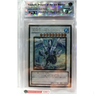 JX X-SN4816-OP9 SN4816 Trishula Dragon of the lce Barrier - Yugioh - Jakarad JAKARADE X Yugioh Opened Grade 9 01000083