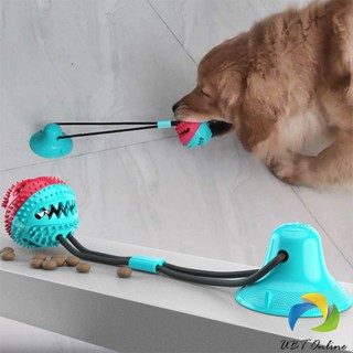 UBT  บอลเชือกดึง ที่กัดฟันกรามสุนัข ของเล่นหมา  Dog Toy