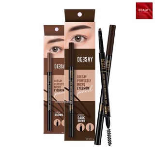 Deesay Perfectly Micro Eyebrow Pencil ดินสอเขียนคิ้วดีเซ้ย์ กันน้ำ (0.1 กรัม x 1 แท่ง)