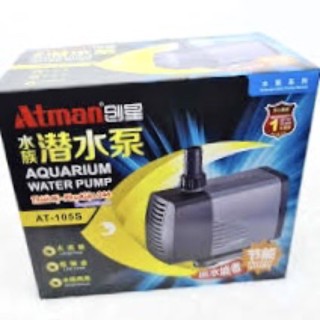 ปั๊มน้ำ ATMAN รุ่น AT-105S สามารถปั๊มน้ำได้ 3000 L/H ใช้กำลังไฟ 60 Watt ทนทานใช้ดี