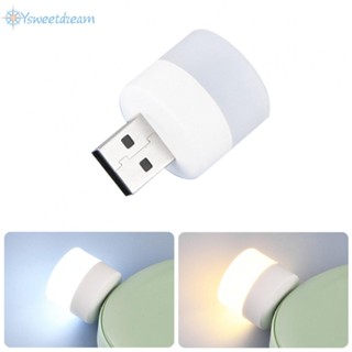 SWTDRM- ~Mini Usb Light 10g 5V Book Light Charging Computer Reading Night Light-【Sweetdream】