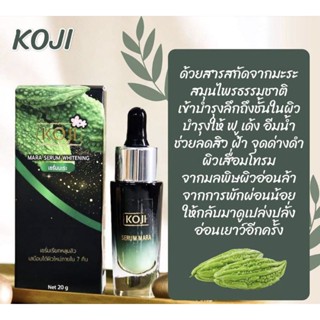 เซรั่มสมุนไพรมะระไฮยา KOJIK MARA Hya Serum