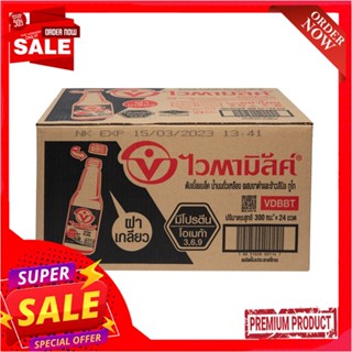 ไวตามิลค์ดับเบิ้ลแบล็คงาดำ(ขวด)300มล. แพ็ค 24VITAMILK DOUBLE BLACK SESAME 300(BOTTLE) PACK 24