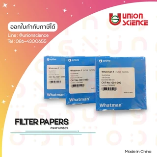 กระดาษกรอง (Filter Papers) ยี่ห้อ Whatman เบอร์ 1/4/5 dia. 90/110/125/150 mm [สั่งซื้อขนาดอื่นได้]