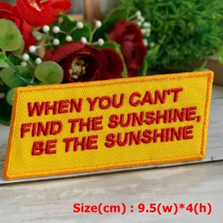 When You cant find a sunshine, Be a Sunshine ตัวรีดติดเสื้อ อาร์มรีด อาร์มปัก ตกแต่งเสื้อผ้า หมวก กระเป๋า แจ๊คเก็ตยี...