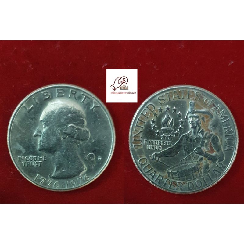 เหรียญ:LIBERTY UNITEDOFAMERICAQUARTER DOLLAR1776-1976