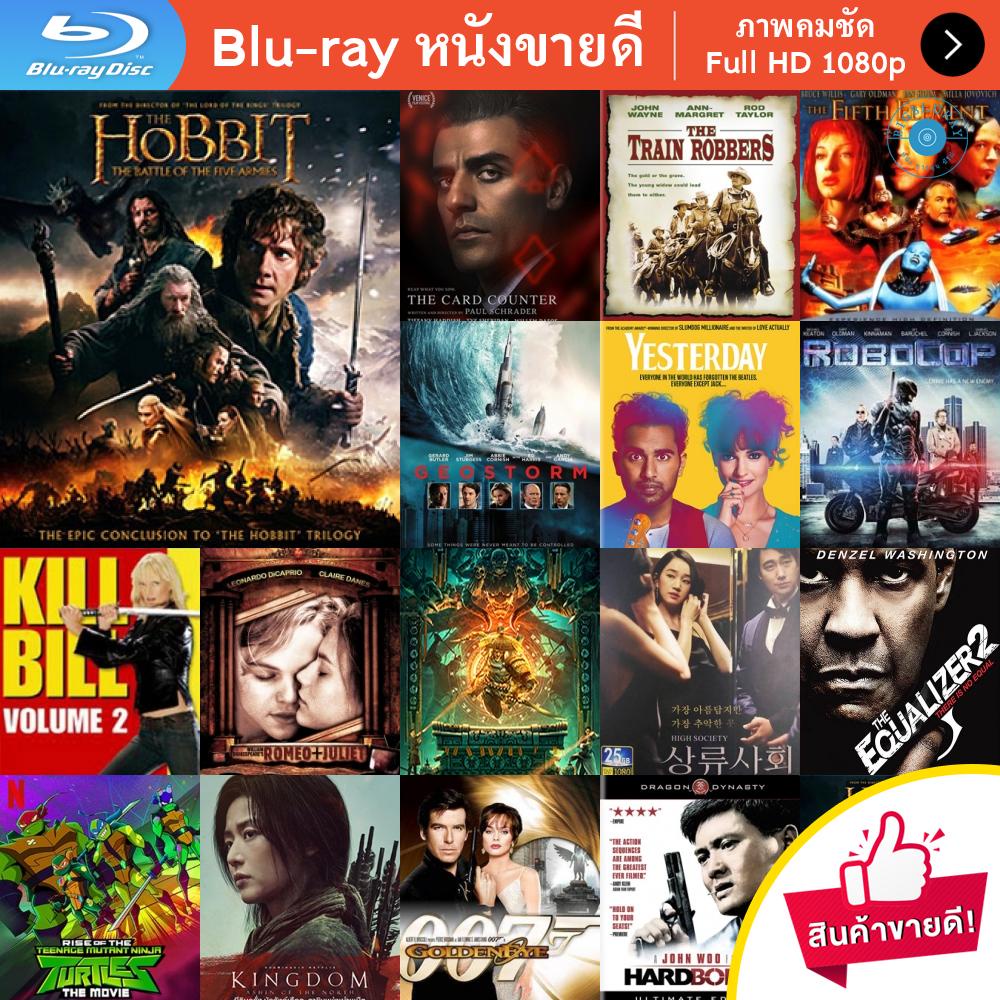 หนัง Bluray The Hobbit The Battle of the Five Armies (2014) เดอะ ฮอบบิท 3 สงคราม 5 ทัพ หนังบลูเรย์ แ