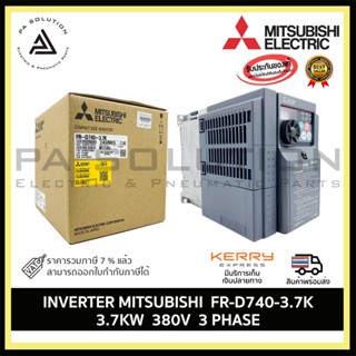 MITSUBISHI FR-D740-3.7K INVERTER  3.7kW 380V 3PHASE