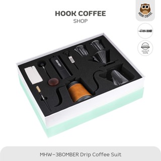 MHW-3BOMBER Drip Coffee Suit 9 Pcs In One - ชุดดริปกาแฟ