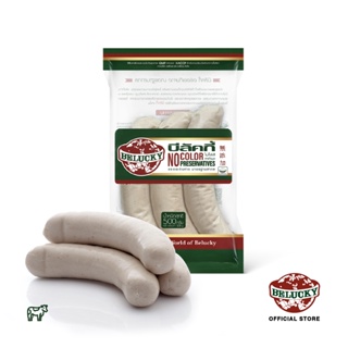 Belucky บีลัคกี้ Veal Sausages 8" วิล ซอสเสจ 8 นิ้ว ต้ม (500g /1,000g)