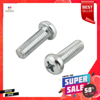 สกรูเกลียวมิลน็อต JP DEXZON 8X25 มม. 25 ตัวMACHINE SCREW WITH NUT JP DEXZON 8X25MM 25PCS