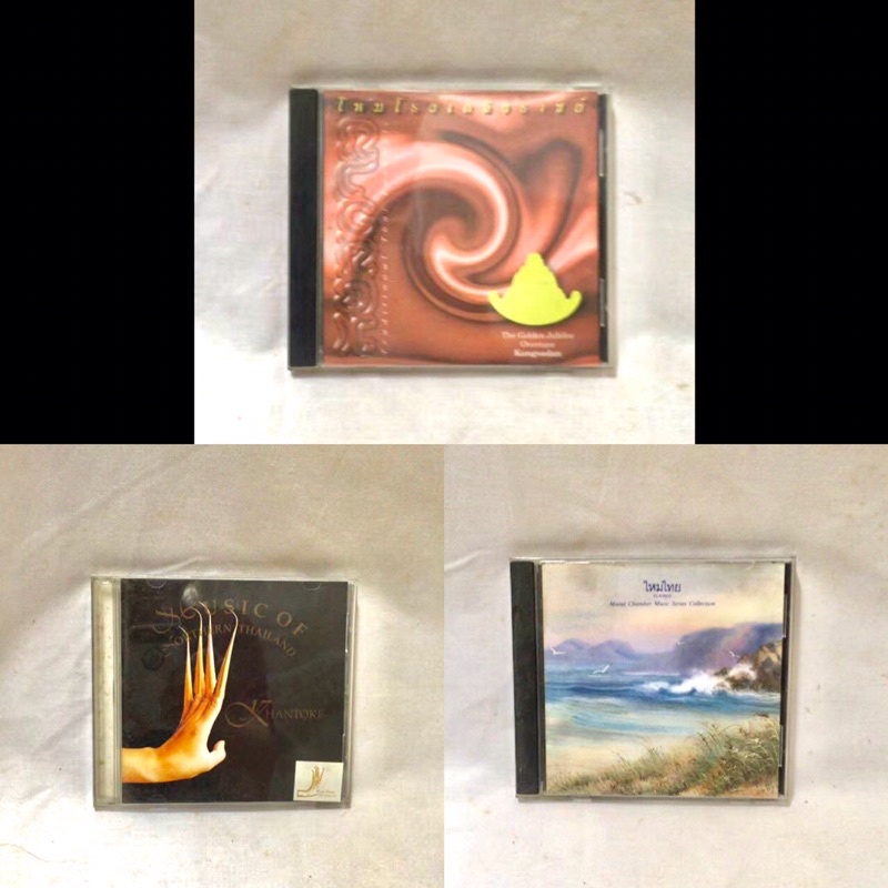 CD Audio เพลงบรรเลงไทย มือสอง