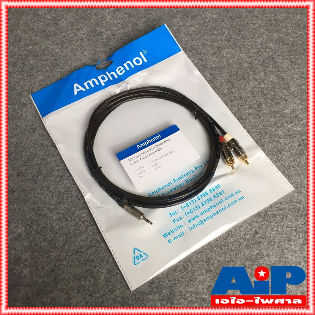 AMPHENOLสายTR-ST-RCAx2 3M CA52-4549-WB-3 สายสัญญาณTR-STออกRCAx2 ยาว3เมตร สายแอมฟีนอล CA52-4549-WB-3 เอไอ-ไพศาล #8