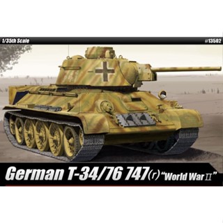 Academy 13502 GERMAN T-34/76 747® 1/35