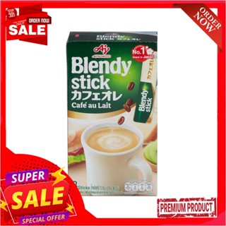 เบลนดี้ สติ๊กกาแฟคาเฟโอเล 12 กรัม X 8ซองBLENDY STICK CAF AU LAIT 12 G. X 8 S.