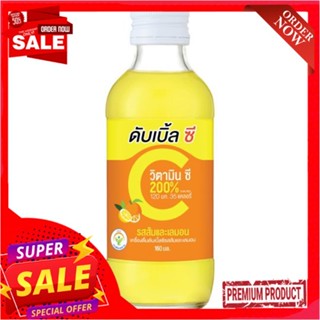 ดับเบิ้ลซี ส้มและเลมอน 160 มลDOUBLE C ORANGE AND LEMON 160 ML