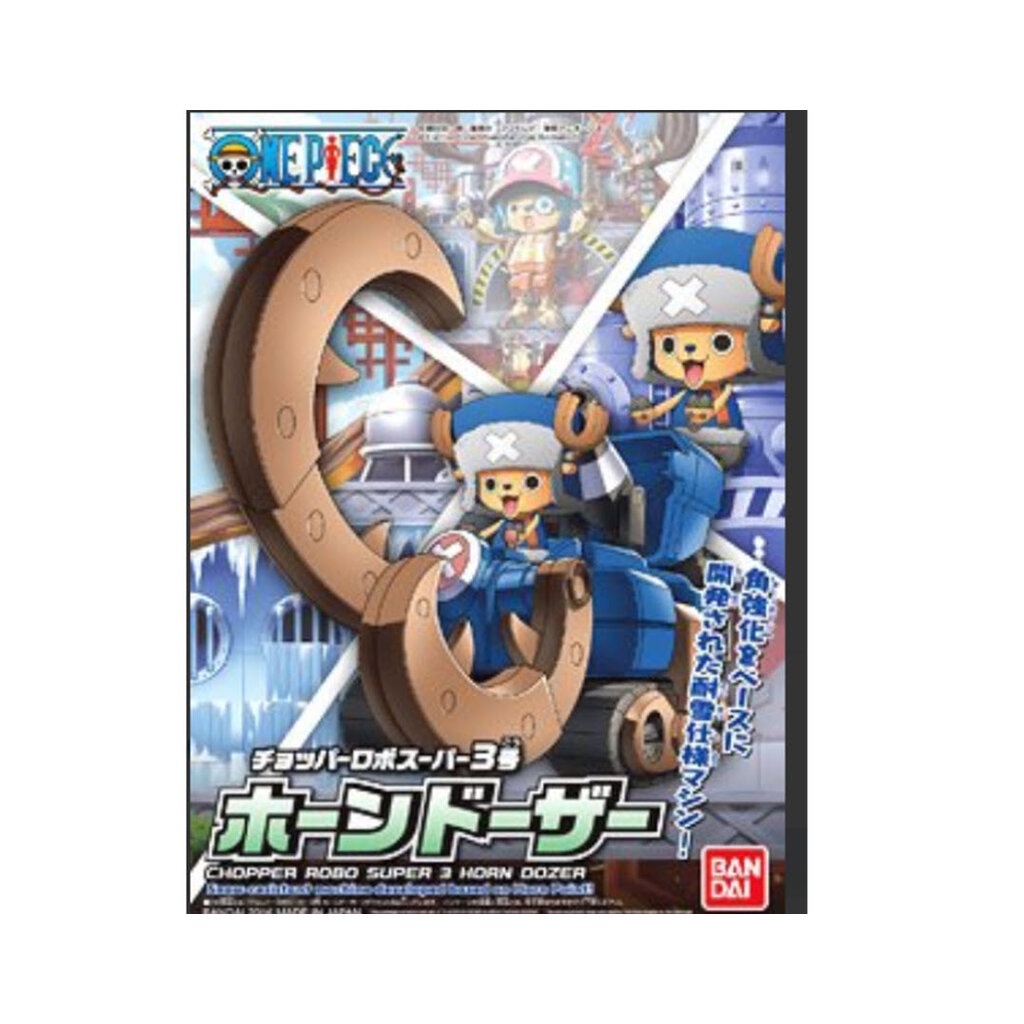 Bandai 4573102556202 Chopper Robo Super 03 Horn Dozer (Plastic model)