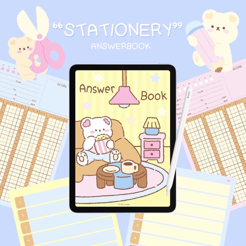 สมุดคำตอบ, Answer Book, Answer Sheet, Quiz Answer Sheet, Quiz Paper, Answer Note, Quiz, Hyperlinked