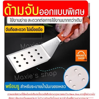 🔥ส่งฟรี🔥 เกรียงแซะขนม ญี่ปุ่น Winner มีให้เลือก4แบบ! สแตนเลสแท้ เกรียงทำขนม เกรียงแซะ เกรียงแซะเครป ที่แซะขนม ที่แซะเครป