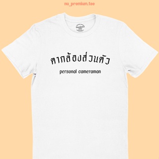 เสื้อยืดลาย ตากล้องส่วนตัว เสื้อยืดแฟน เสื้อยืดน่ารัก เสื้อยืดตากล้อง เสื้อยืดคนถ่ายรูปให้ มีหลายสี ไซส์ S - 2XL