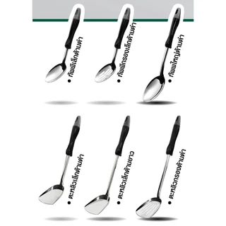 Rocket ทัพพีเล็ก ด้ามดำ Ladle (S) Bakelite Handle จรวด
