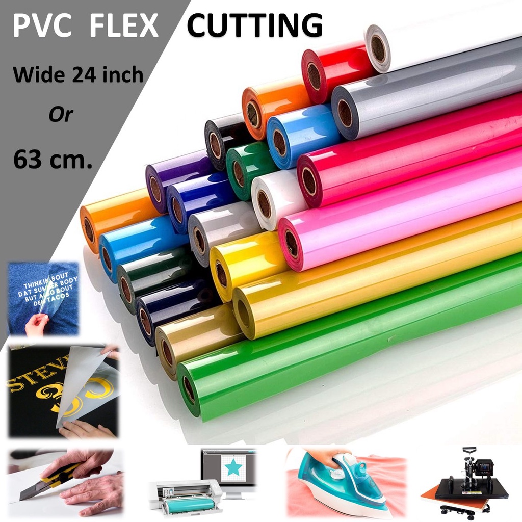 เฟล็กติดเสื้อ PVC หน้ากว้าง 61cm, แผ่น Flex รีดติดผ้า เนื้อ PVC
