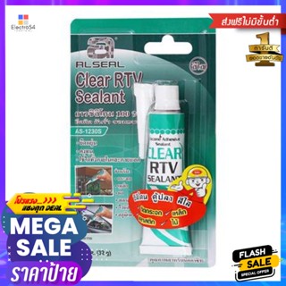 HOME-EYI กาวซิลิโคน AL SEAL 1230-S สีใส 32 กรัม