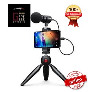 [ของแท้ 100%] รับประกัน Shure MV88+ Video Kit with Digital Stereo Condenser Microphone