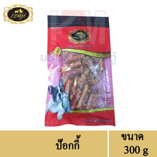 Zenji ขนมสุนัข ป๊อกกี้ สำหรับสุนัข ขนาด 300 G.