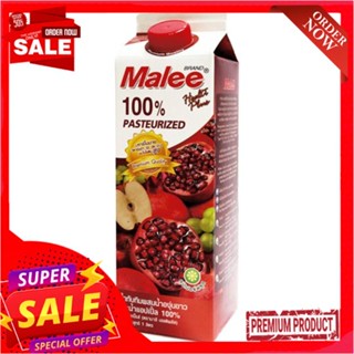 มาลี น้ำทับทิม+องุ่นขาว+แอปเปิ้ล1ลMALEE POMEGRANATE+WHITE GRAPE+APPLE JUICE 1LT