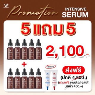 WINK WHITE INTENSIVE SERUM 5 แถม 5 เซรั่ม เน้นสลายฝ้า กระ ลดรอยดำ  ลดสิว ผิวหน้าขาวใส ชุ่มชื้น