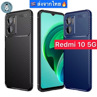 เคส Redmi10 5G เคสลายเคฟล่า กันกระแทก กันกล้อง (ส่งจากไทย🇹🇭)