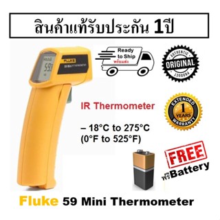 Fluke 59 Mini Handheld Laser Infrared Thermometer เครื่องมือ วัดอุณหภูมิ Fluke 59 mini แม่นยำ ทนทาน มาตรฐาน ฟลุค