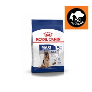 Royal Canin Maxi Adult 5+  ขนาด 15 kg. อาหารสุนัขสูงวัย พันธุ์ใหญ่ ชนิดเม็ด (MAXI ADULT 5+)