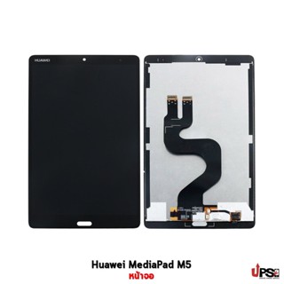 อะไหล่ หน้าจอ Huawei MediaPad M5 (8.4 นิ้ว) SHT-W09