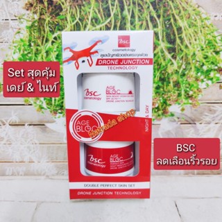 BSC Age Bloc Double Perfect Skin Set (แท้100%)