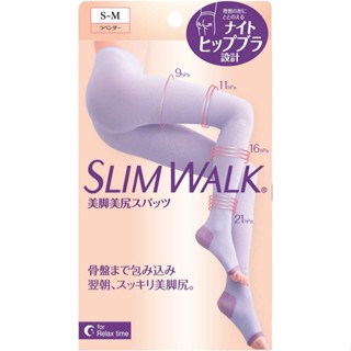 Direct from Japan Compression Spats Slim Walk Beautiful Legs Beautiful Butt Spats S-M Lavender Bedtime Compression AskDoctors Night Hip Bra Pelvic