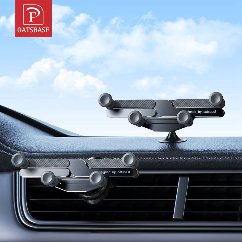 OATSBASF ผู้ถือโทรศัพท์รถแรงโน้มถ่วง